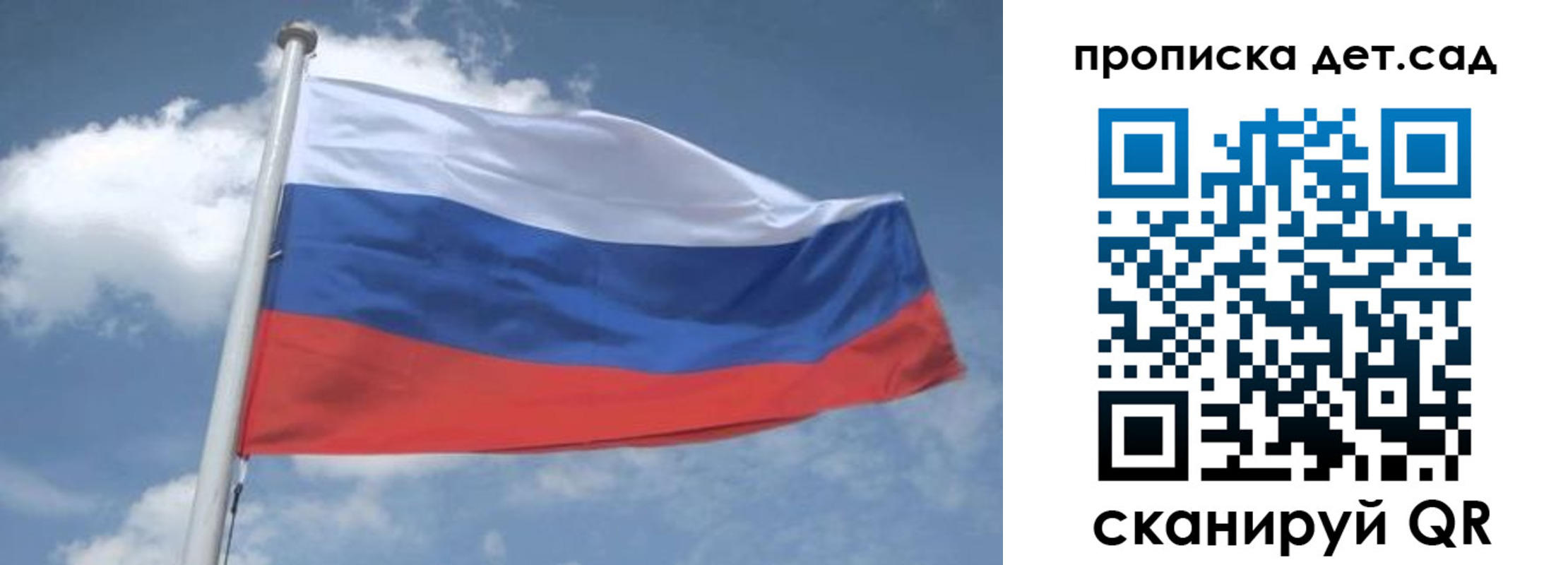 временная регистрация поиск в Сунже